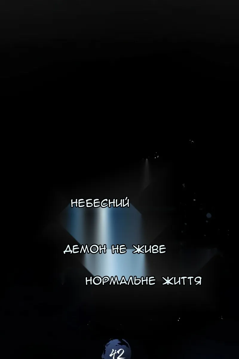 Сторінка 60