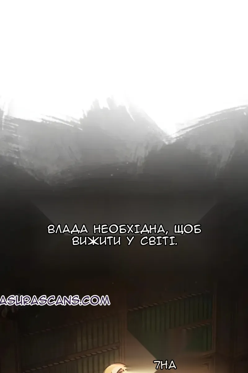 Сторінка 63