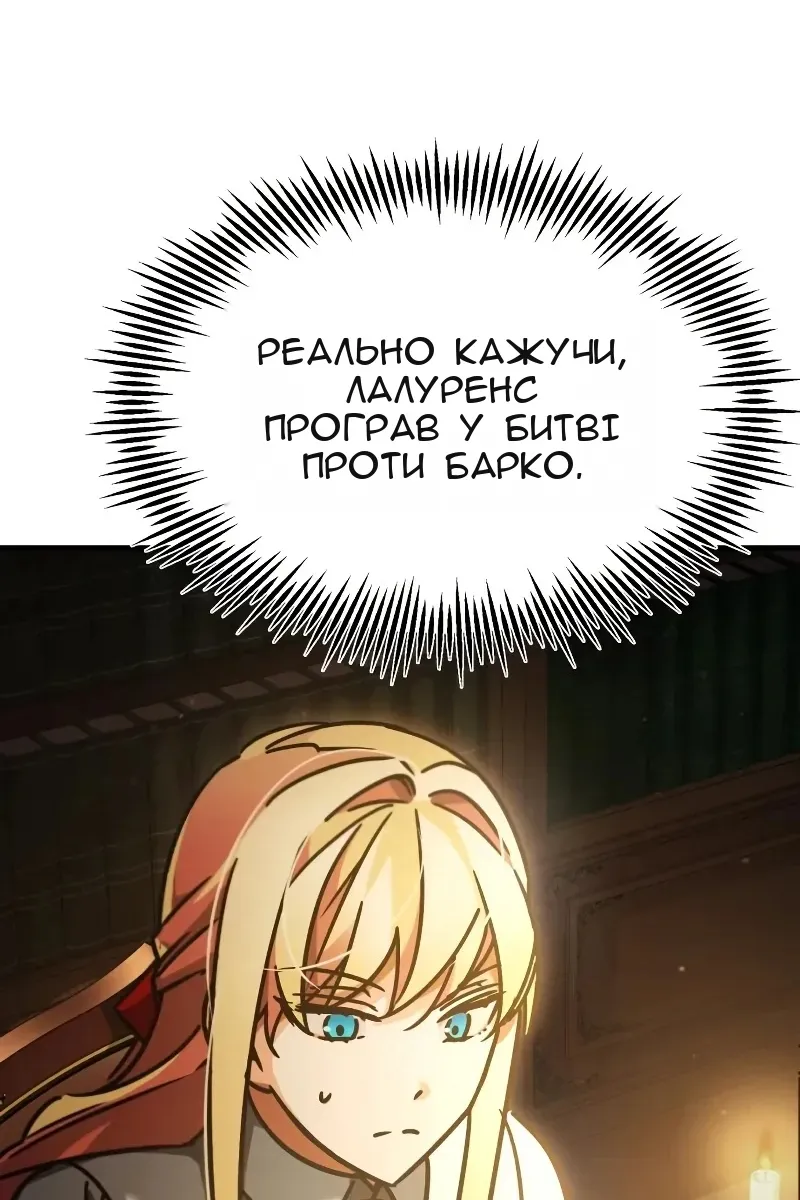 Сторінка 65