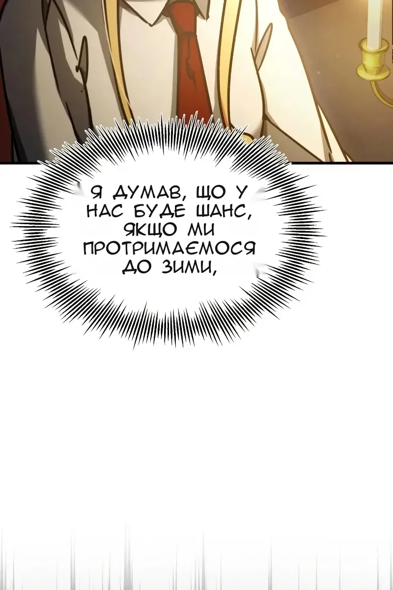 Сторінка 66