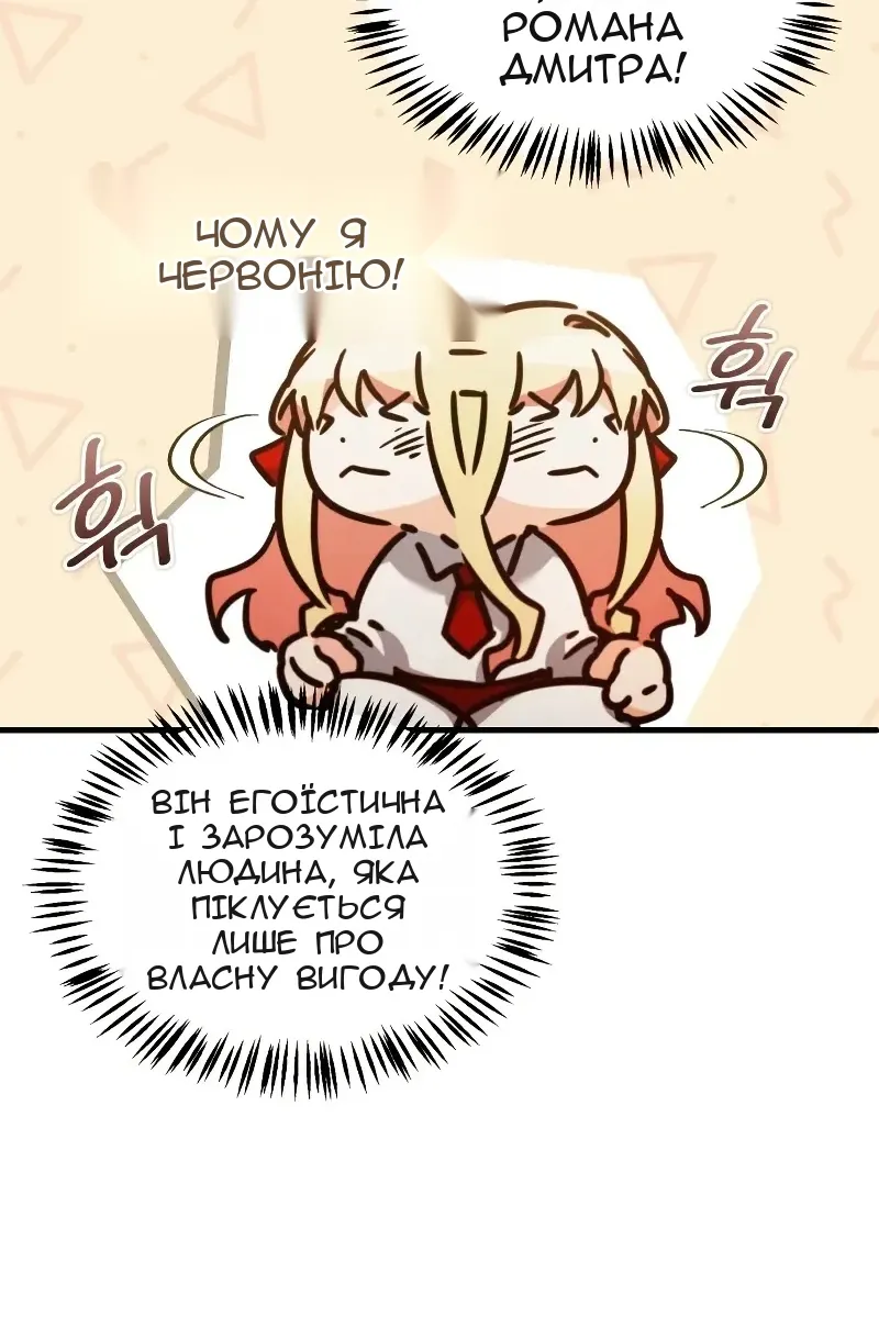 Сторінка 75