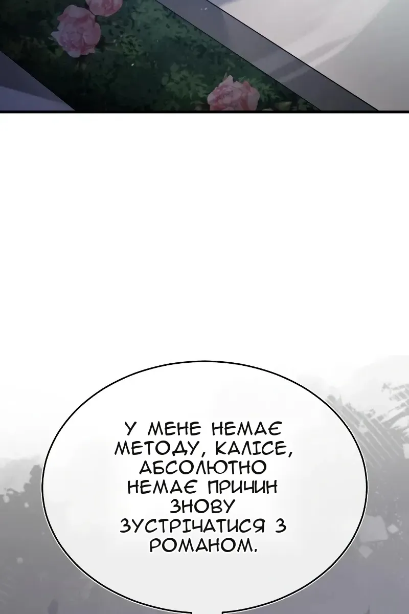 Сторінка 83