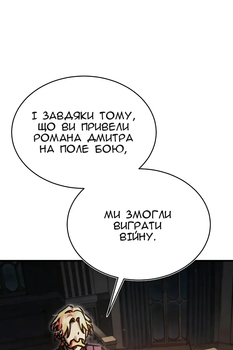 Сторінка 100