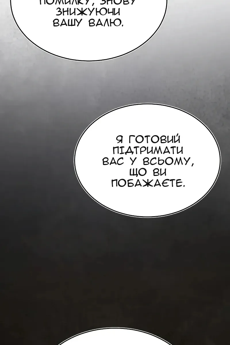 Сторінка 102