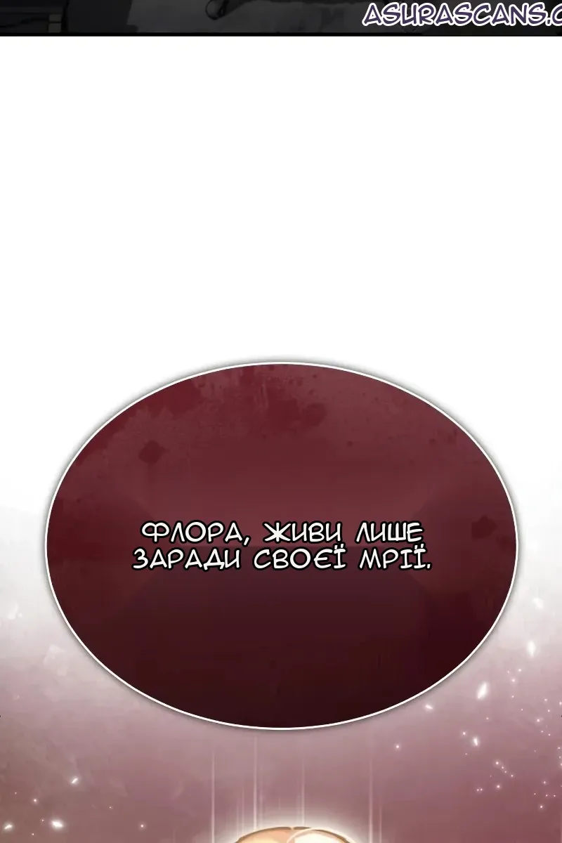Сторінка 104