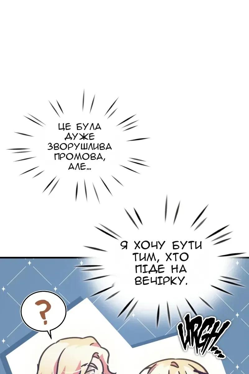 Сторінка 106