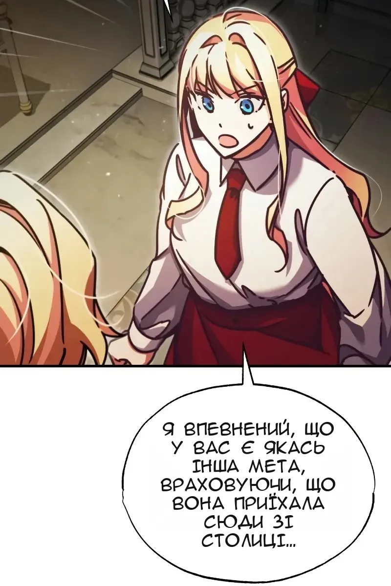 Сторінка 108