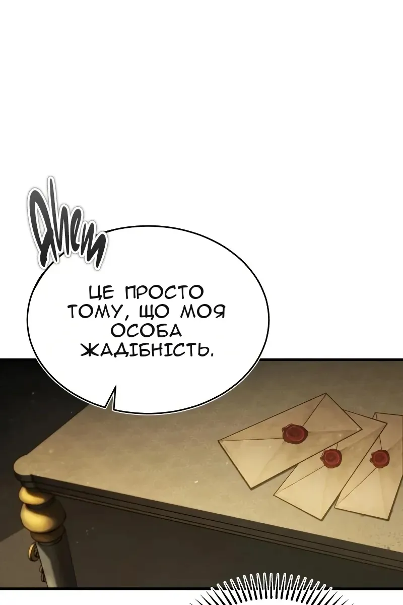 Сторінка 109
