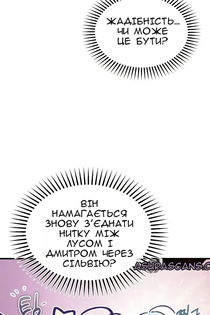 Сторінка 110