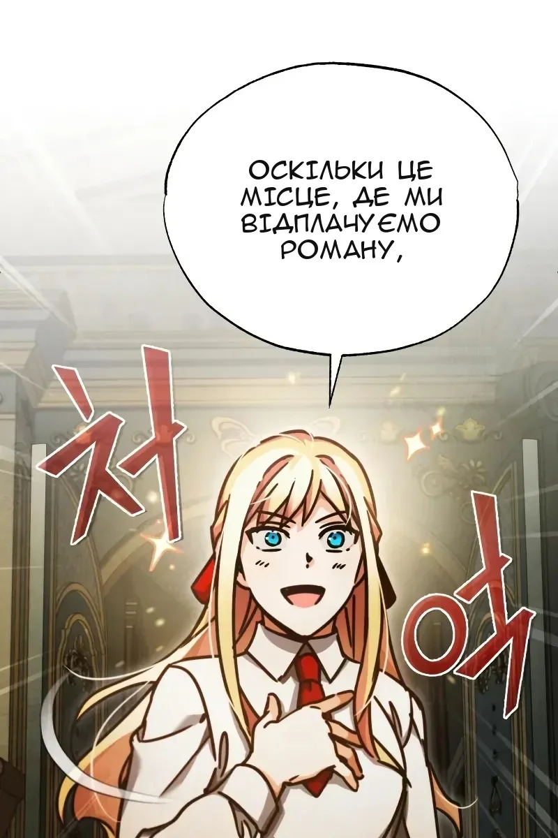 Сторінка 113