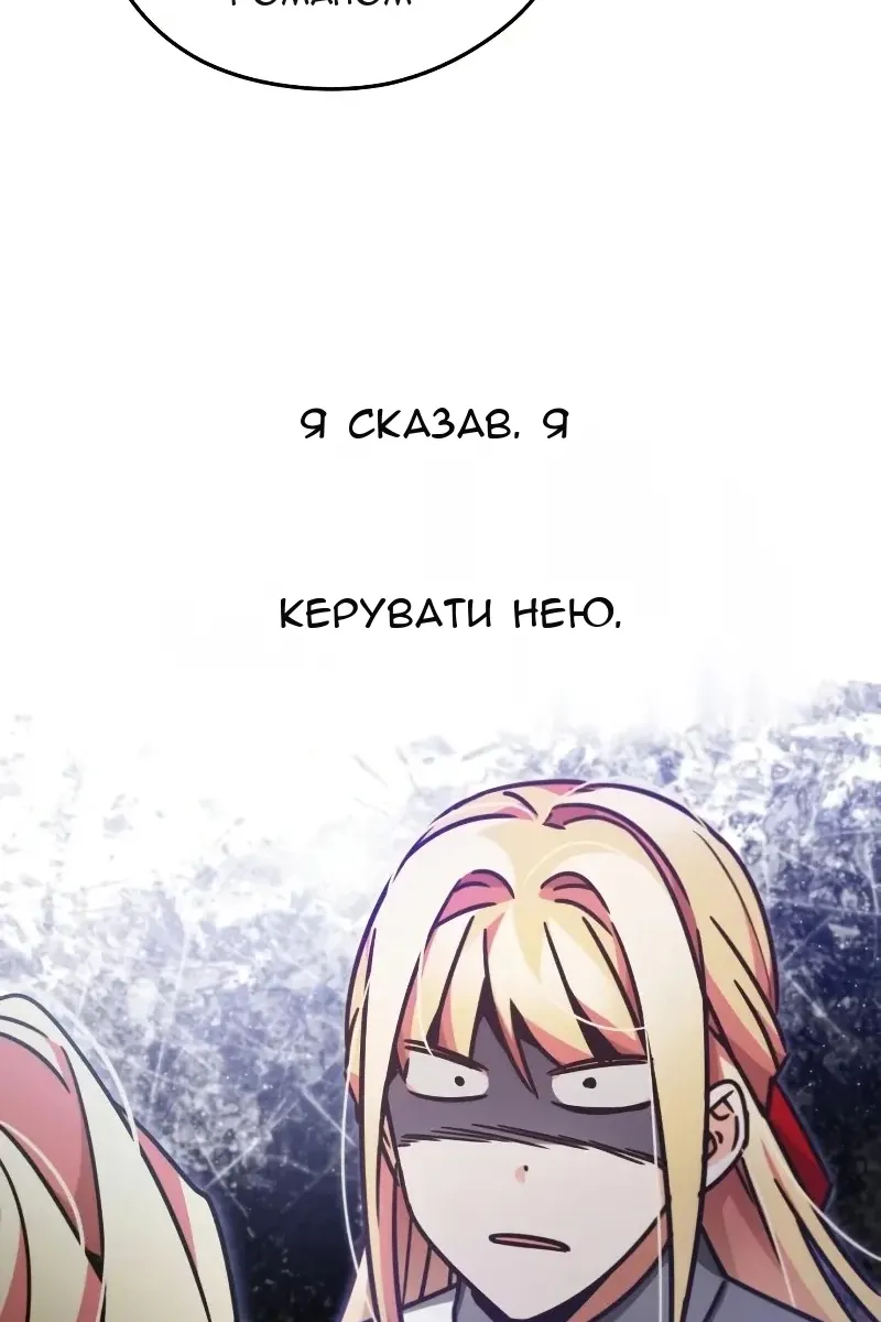 Сторінка 116
