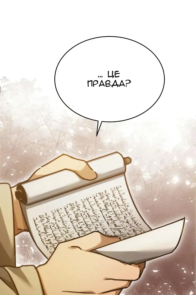 Сторінка 121
