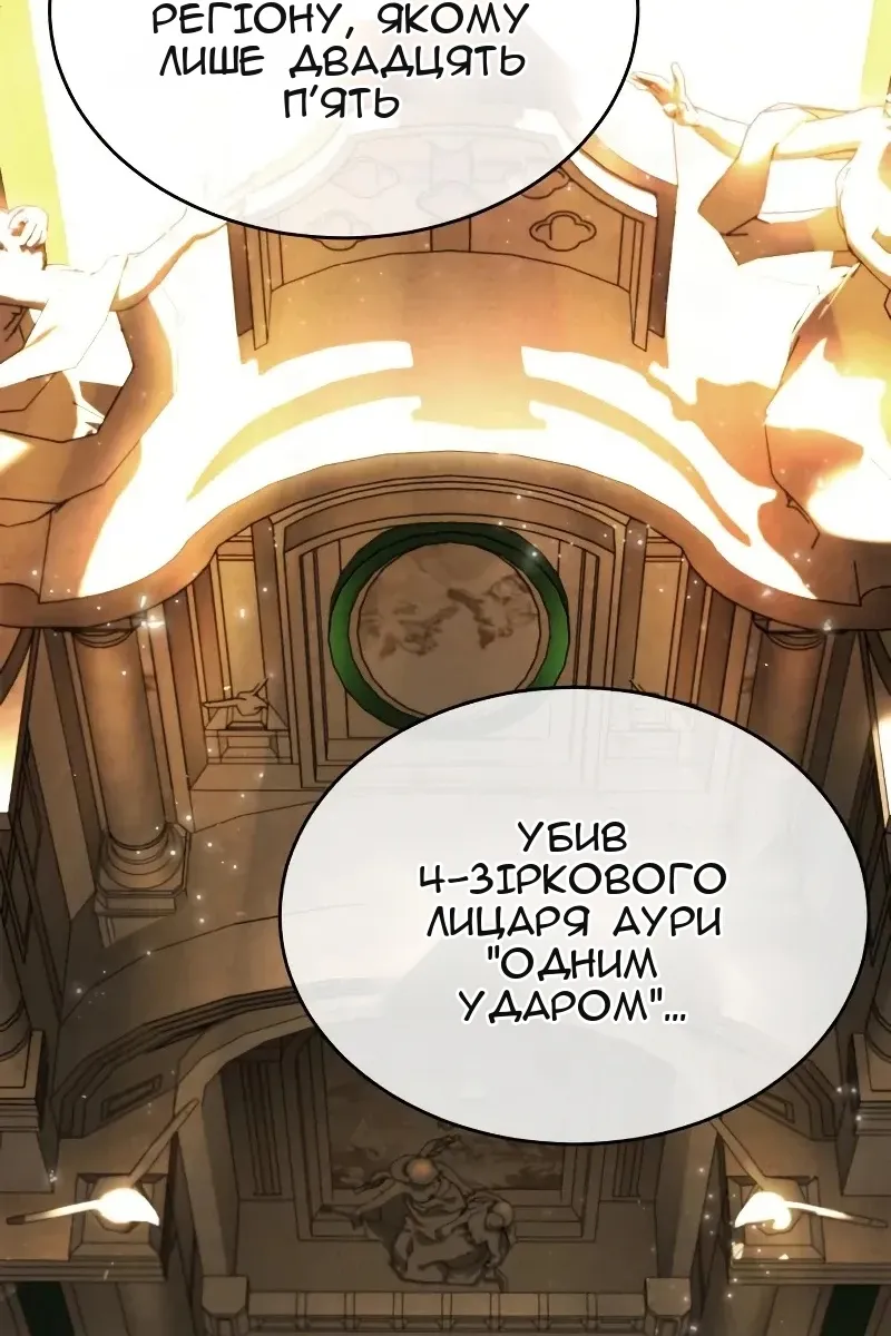 Сторінка 123