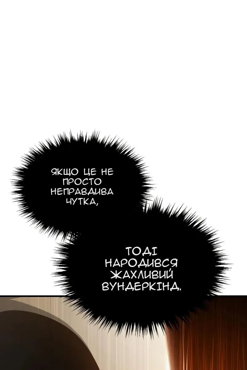 Сторінка 125