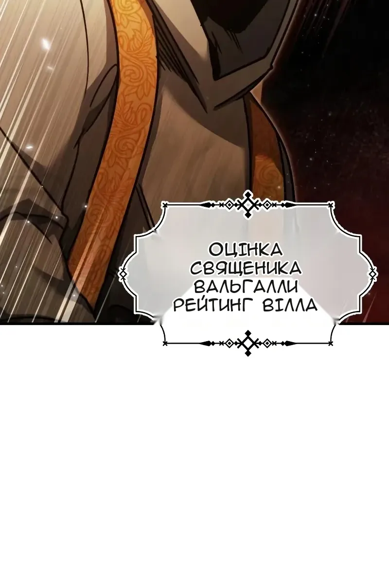 Сторінка 128