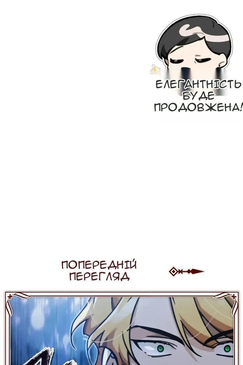 Сторінка 129