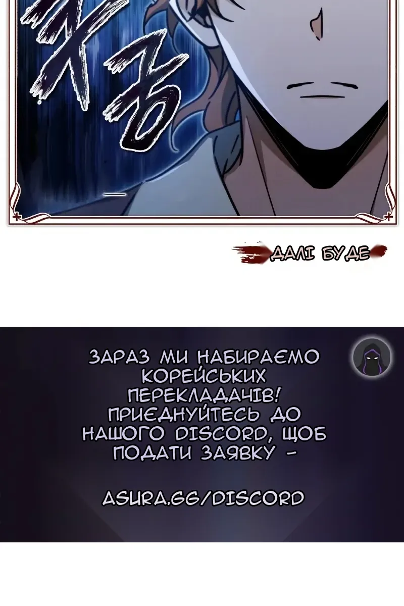 Сторінка 130