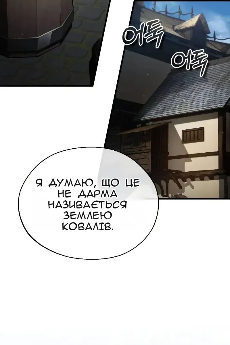 Сторінка 12