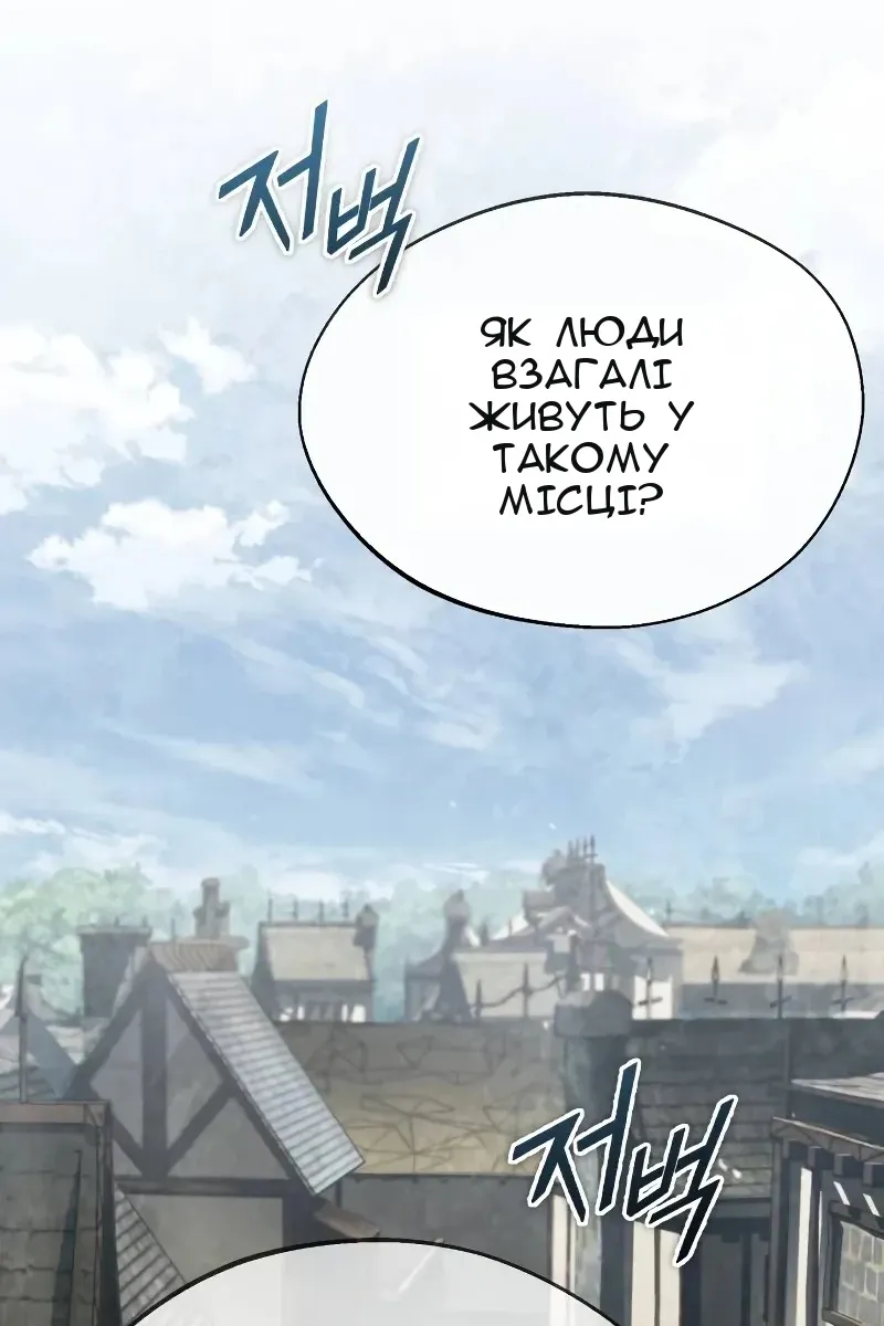 Сторінка 13
