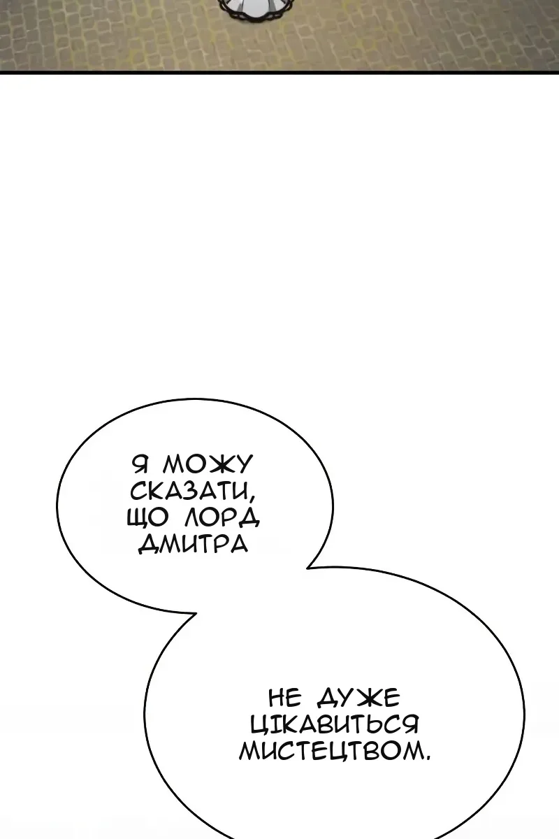 Сторінка 15
