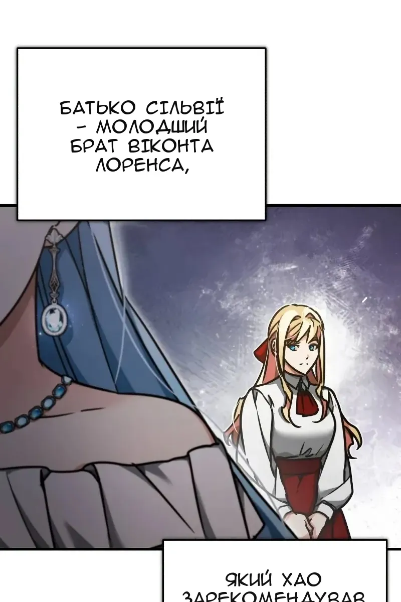 Сторінка 17