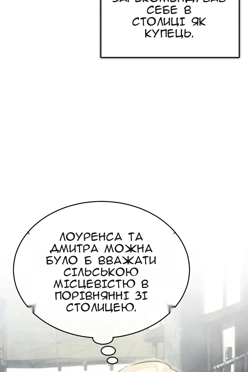 Сторінка 18