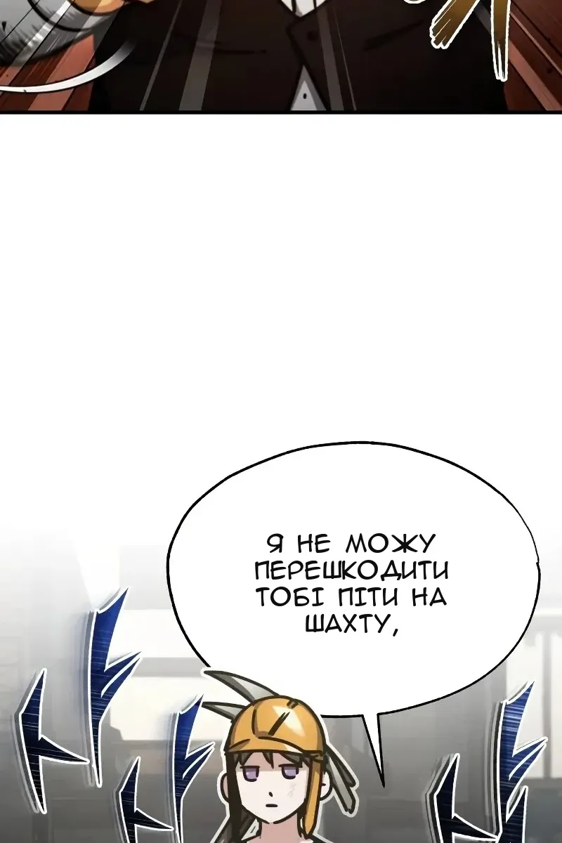 Сторінка 37