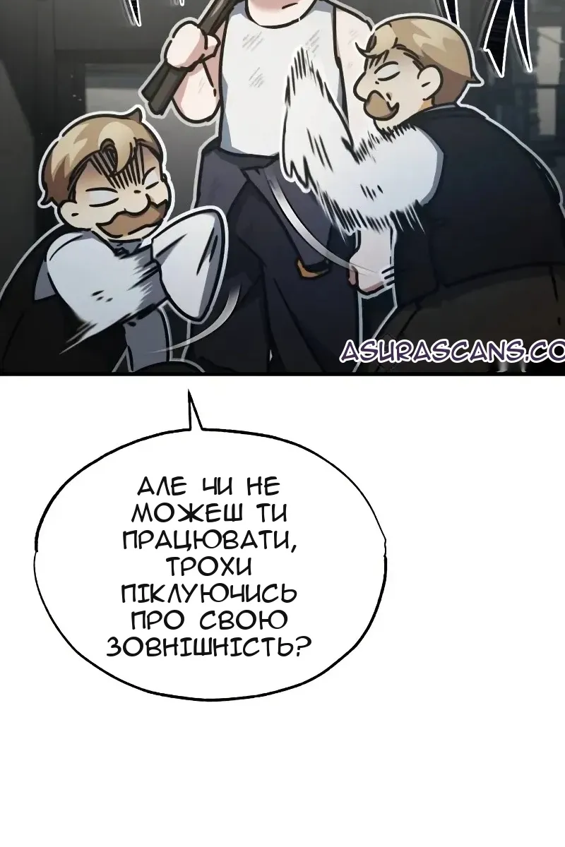 Сторінка 38