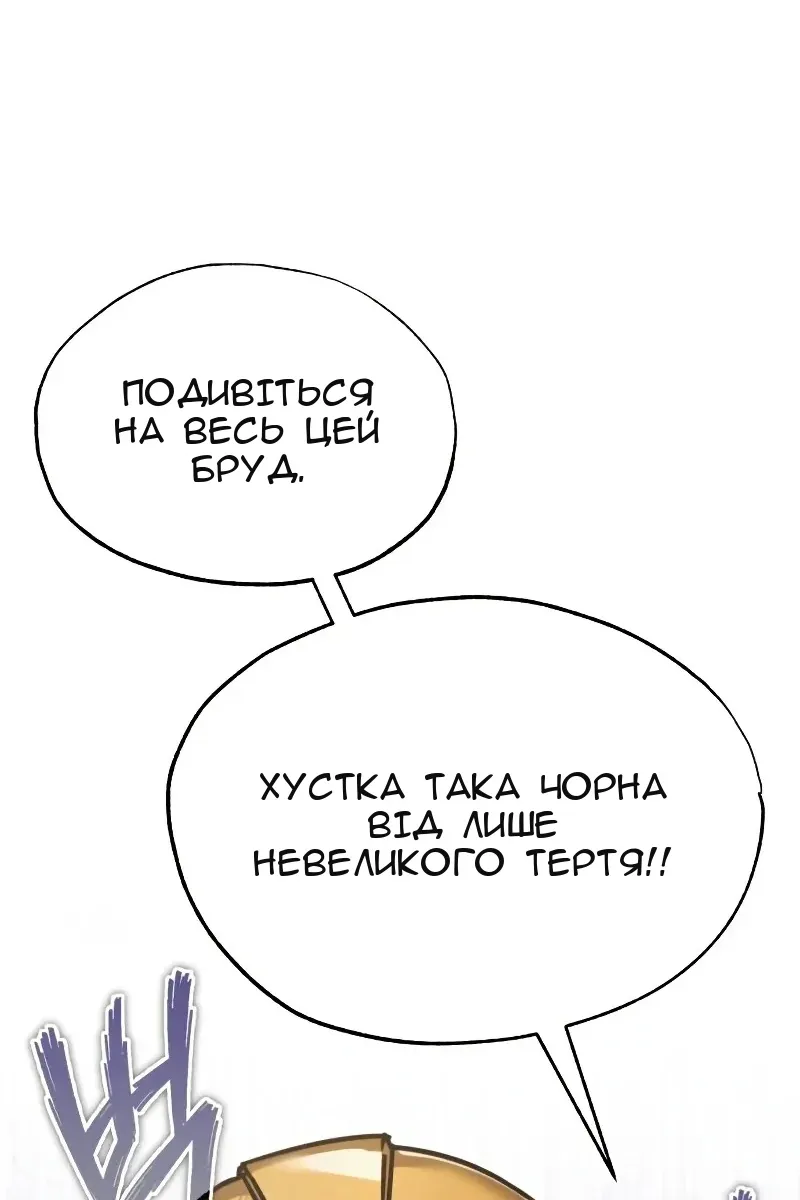 Сторінка 39