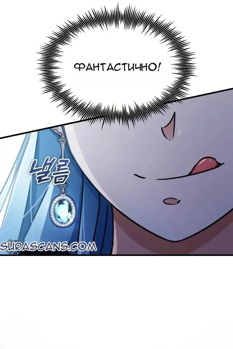 Сторінка 48