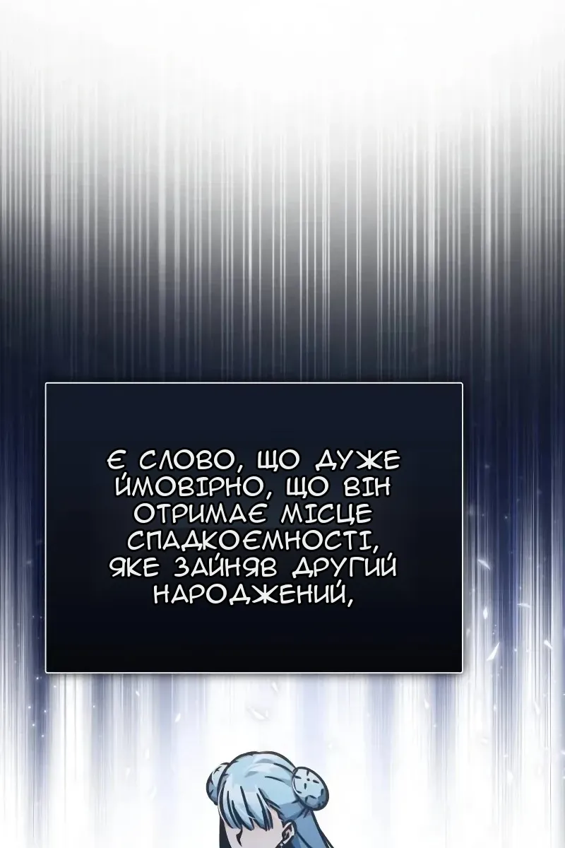 Сторінка 49