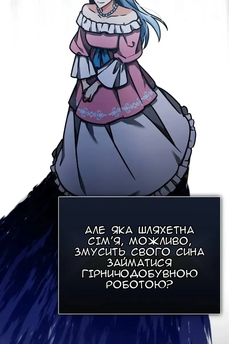 Сторінка 50
