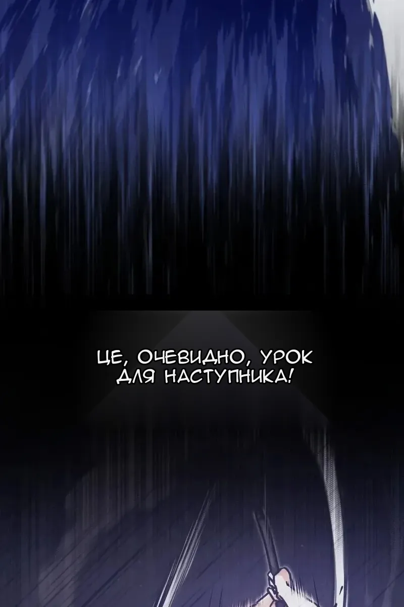Сторінка 51