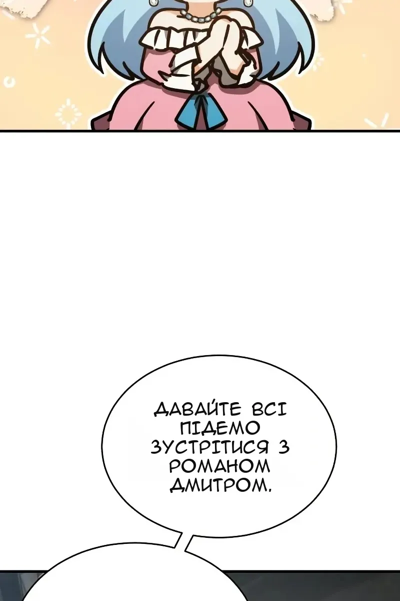 Сторінка 54