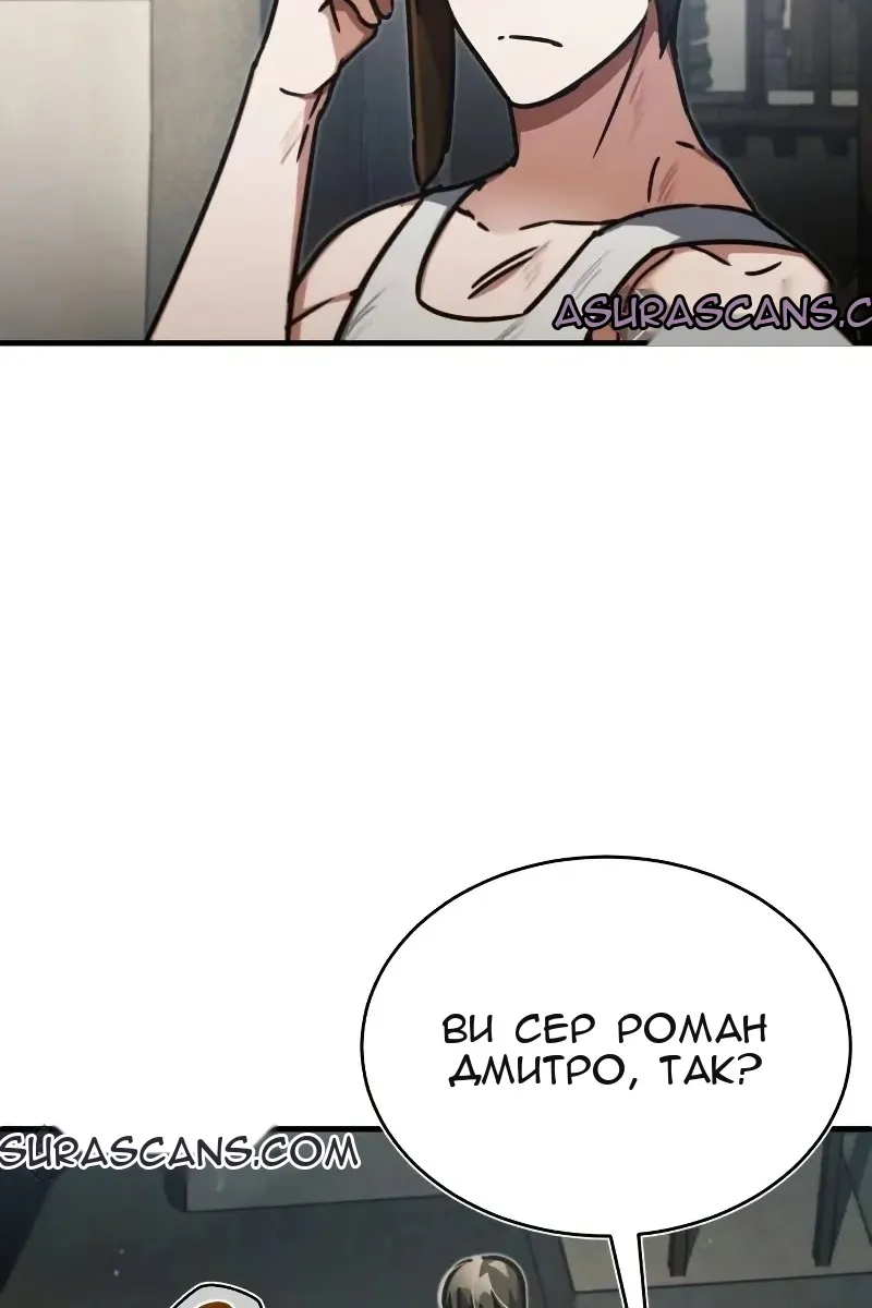 Сторінка 57