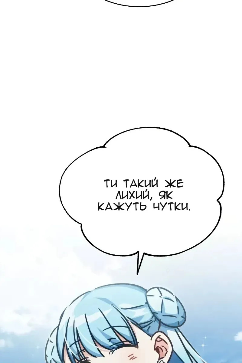 Сторінка 61