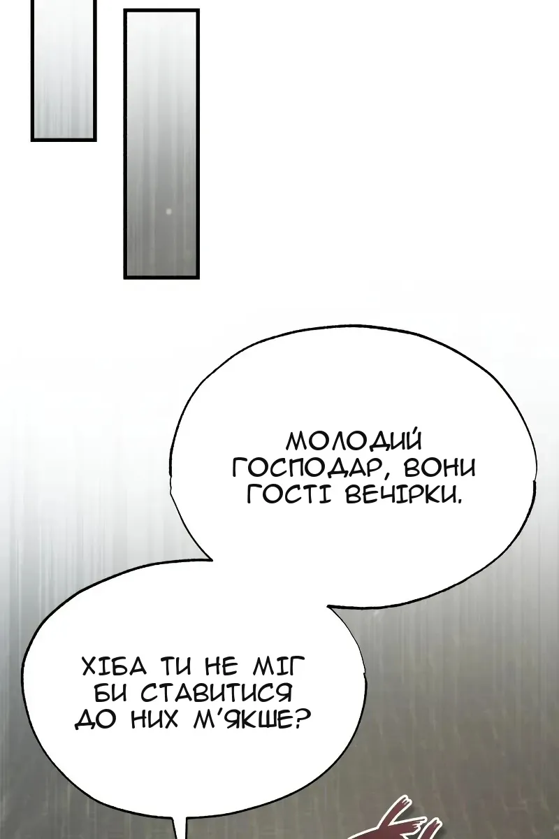 Сторінка 68