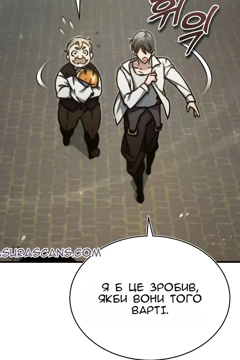 Сторінка 69