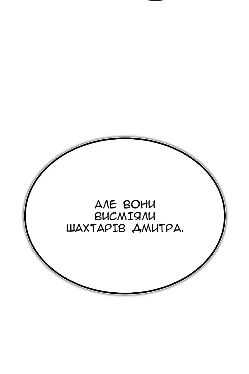 Сторінка 70