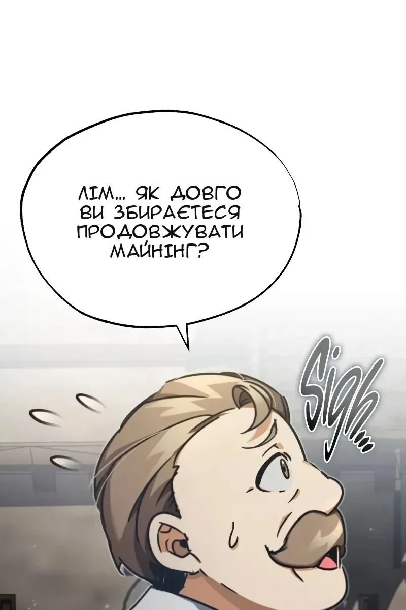 Сторінка 71