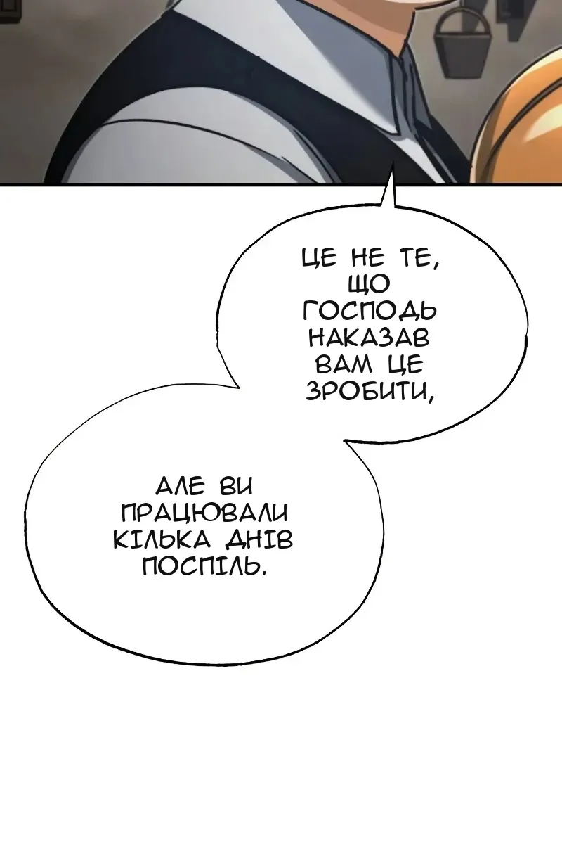 Сторінка 72