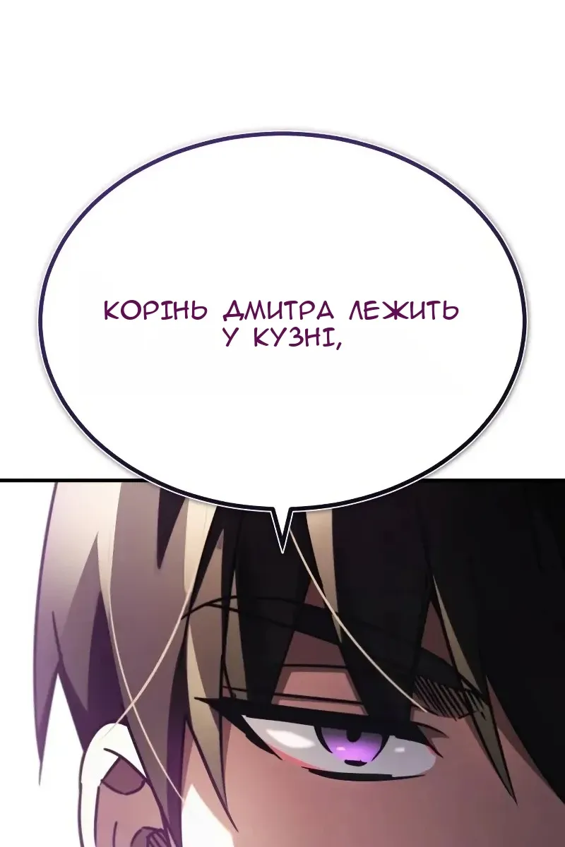 Сторінка 73