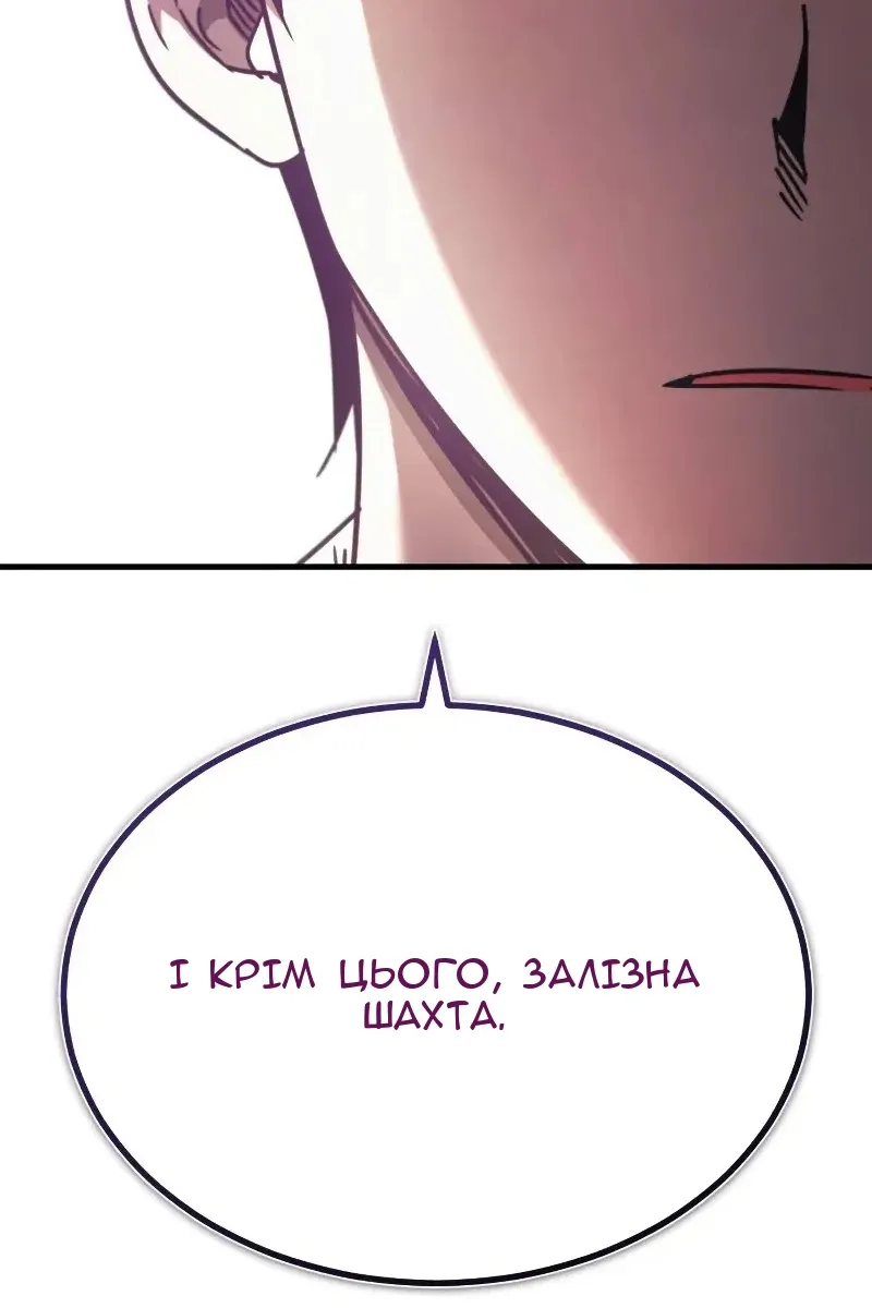 Сторінка 74
