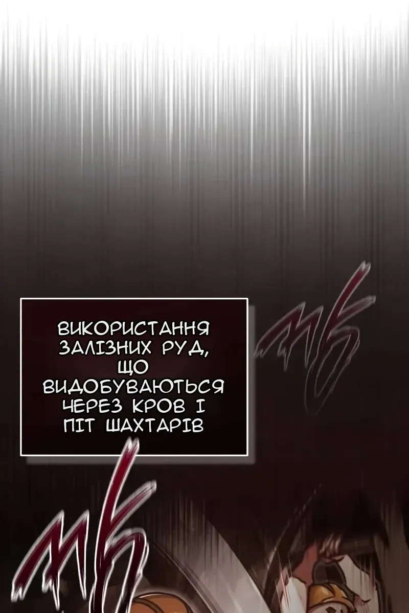 Сторінка 75