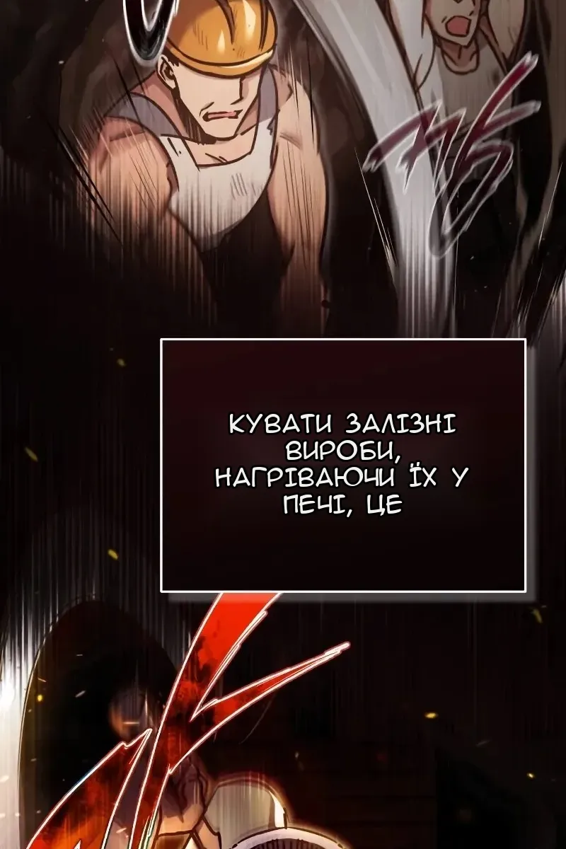 Сторінка 76