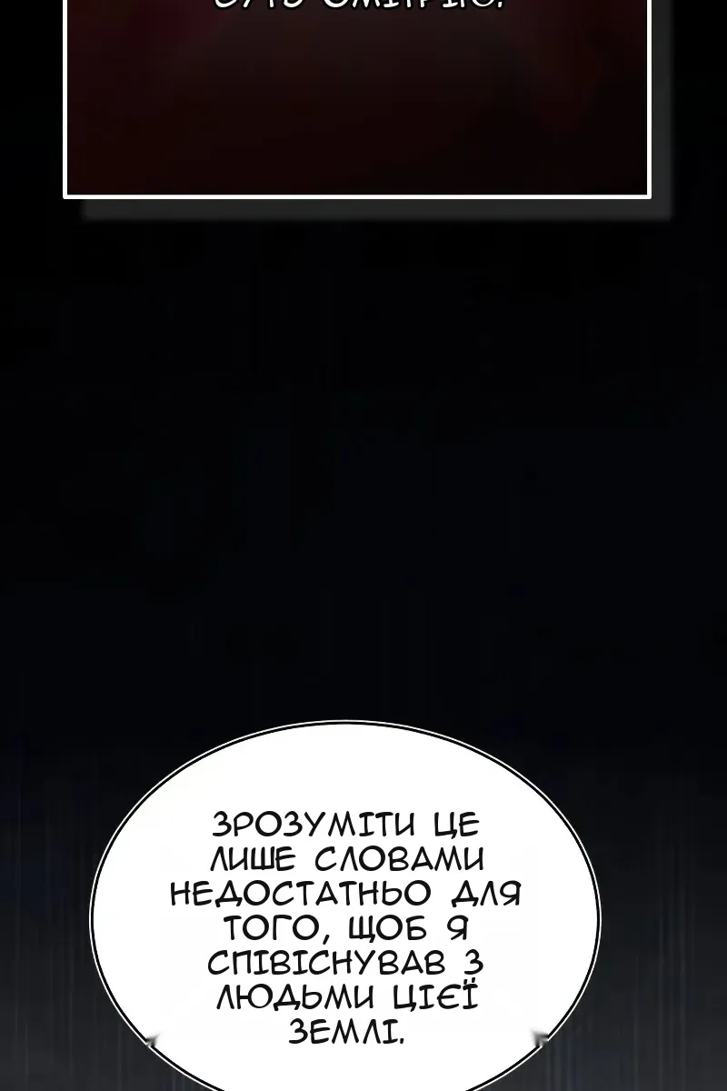 Сторінка 78