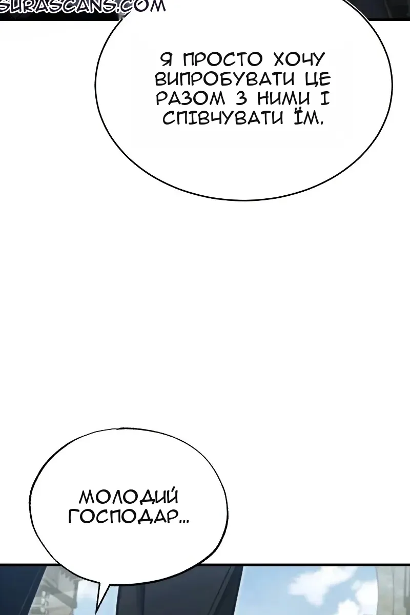 Сторінка 80