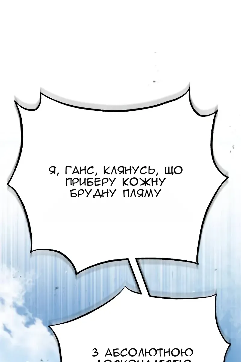 Сторінка 83