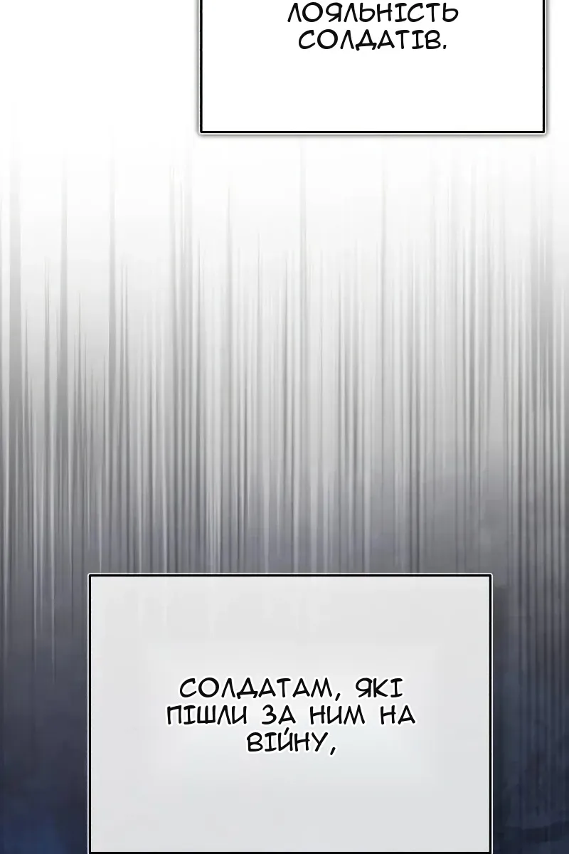 Сторінка 92