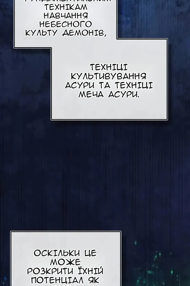 Сторінка 94